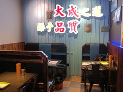 -大成海鲜烧烤·海鲜粥(长寿路店)