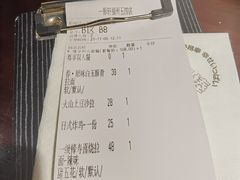 -一豚轩·烧鸟·豚骨拉面(五四路店)