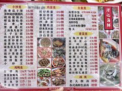-滑记海鲜饭店·老字号(海鲜街店)