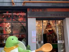 -甲大帅·甲鱼·椰子鸡主题餐厅(唐家店)