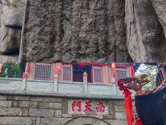 -峄山风景名胜区