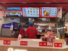 -塔斯汀·中国汉堡(蓝润置地广场店)