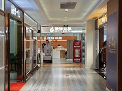 -百联临沂购物中心(临沂路店)