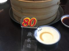 -熙盛源(凤凰街店)