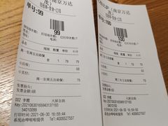 -比格比萨自助(南京万达茂店)