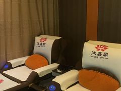 -沐鑫阁·影院足道·按摩 SPA (新洲店)