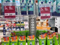 -万宁(新澳门银河店)