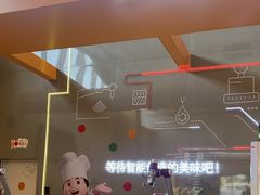 -康师傅味来馆