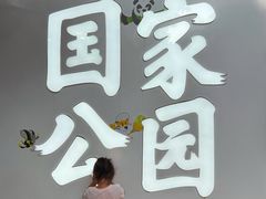 -西域美食(西直门南小街店)