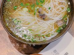 鸡汤米线-都氏二当家(九方店)