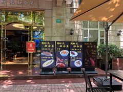 -新加坡泰园村酒楼直营(新华路店)