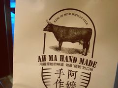 -阿嬷手作(深圳万象天地店)