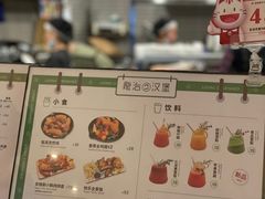 -龙治汉堡(中华城店)