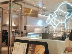 门面-喜茶(佛山岭南站店)