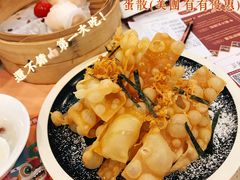 有出息蛋散-点都德(盘福楼店)