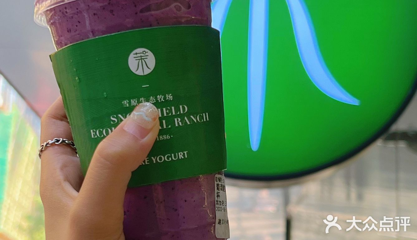简直就是我的本命酸奶直戳我的心巴！