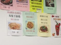 -桃苑烧腊饭店