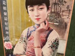 -和记小菜(名品店)