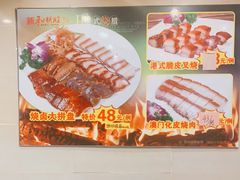 -新和联胜海鲜酒家(万寿路店)