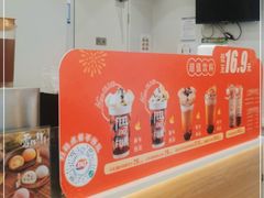 -DQ·蛋糕·冰淇淋(湖景东路店)