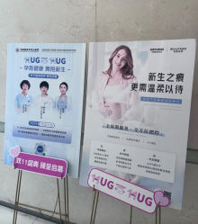 -杭州贝瑞斯美华妇儿医院·早孕·产检·儿科