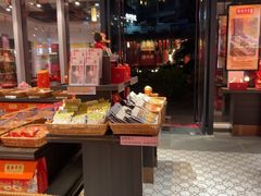 -喜万年年.嫁女饼.顺德特产(华侨城店)