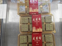 -洛阳麦盛斋糕点店(中州路店)