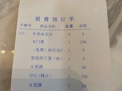 -浅深(世茂滨江精品店)