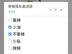 -弄堂咪道-饭香·面香·馄饨香(汇锦广场店)