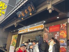 -知味观(湖滨店)
