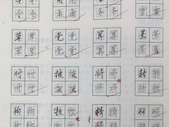 -赵汝飞练字硬笔书法(静安寺校区)