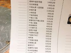 -凤爪王烧烤(徐东旗舰店)