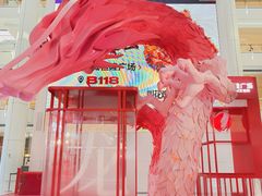 -皇城恒隆广场