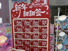 -DQ·蛋糕·冰淇淋(鸿坤店)