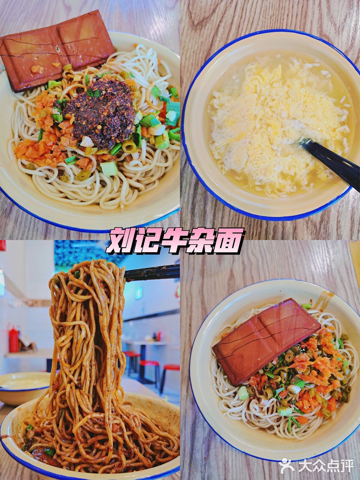 偶尔换换口味，吃个湖北热干面也不错。