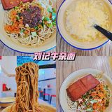 偶尔换换口味，吃个湖北热干面也不错。