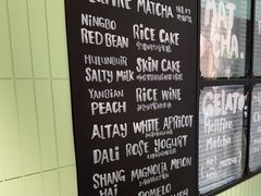 -鹤茶野所(上海首店)