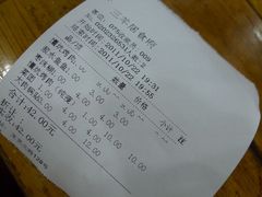 P1100050-三羊居食府(文艺路店)