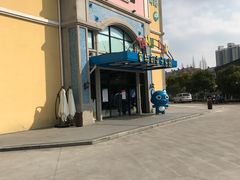 -蒙特利亲子乐园