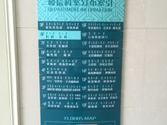 -内蒙古自治区国际蒙医医院(总院)