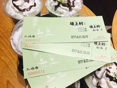 -星巴克(镇江苏宁广场6F店)
