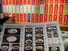 -裕兴记•蟹黄面馆(人民广场店)