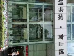 -南山图书馆(常兴路店)