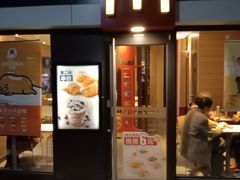门面-麦当劳(江湾镇店)