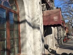 门头-1901 Cafe(西四店)