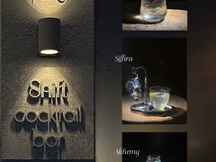 -Shift cocktail bar鸡尾酒吧