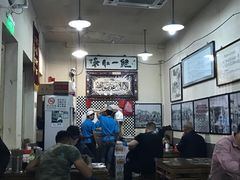 -东兴顺爆肚张
