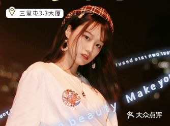 北京|10月三里屯网红快闪AMANDA BY