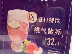 -狮王府淮扬菜(新街口友谊店)