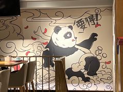 -一个叫川的地方(麒麟新天地店)